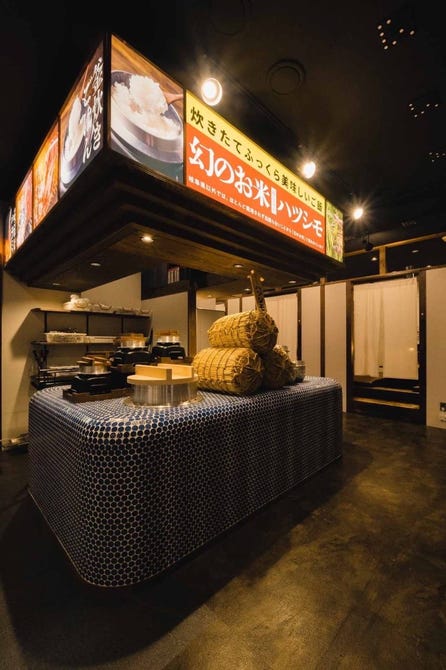 江南焼肉 肉のよいち 江南 居酒屋 ぐるなび