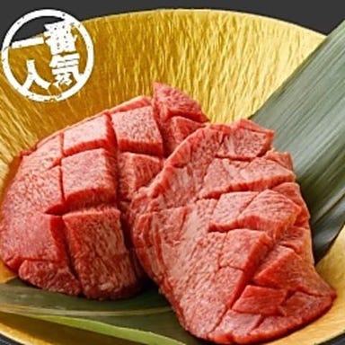 江南焼肉 肉のよいち  メニューの画像