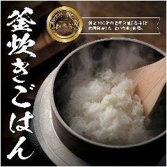 釜炊きご飯