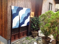 わらの蔵 恕庵