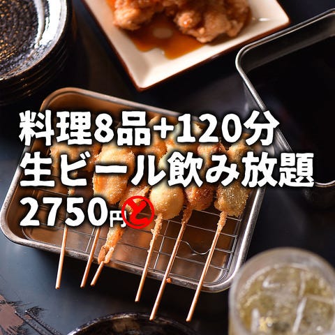 十勝居酒場商店ととと 帯広駅前店 帯広 十勝 居酒屋 ぐるなび 十勝居酒場商店ととと 帯広駅前店 帯広 十勝 居酒屋 ぐるなび