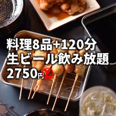 十勝居酒場商店ととと 帯広駅前店 