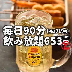 十勝居酒場商店ととと 帯広駅前店