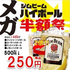 個室 海鮮居酒屋 豊市 豊洲駅前店 