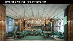 CROSS TOKYOイメージ