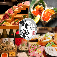 和’s Dining かぐ楽（かぐら）