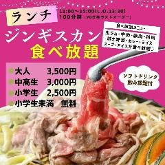 ノルベサビール園