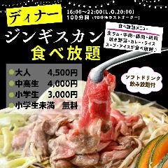 ノルベサビール園