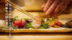 日本餐廳 Gurunavi