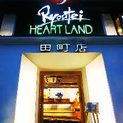 田町で完全個室があるレストラン 居酒屋 飲食店