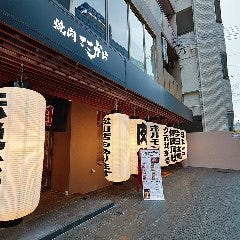 焼肉ここから 那覇久茂地店 