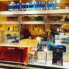 金丸農園直営野菜居酒屋 ルンゴカーニバル