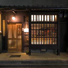 築100年の京町家を改装