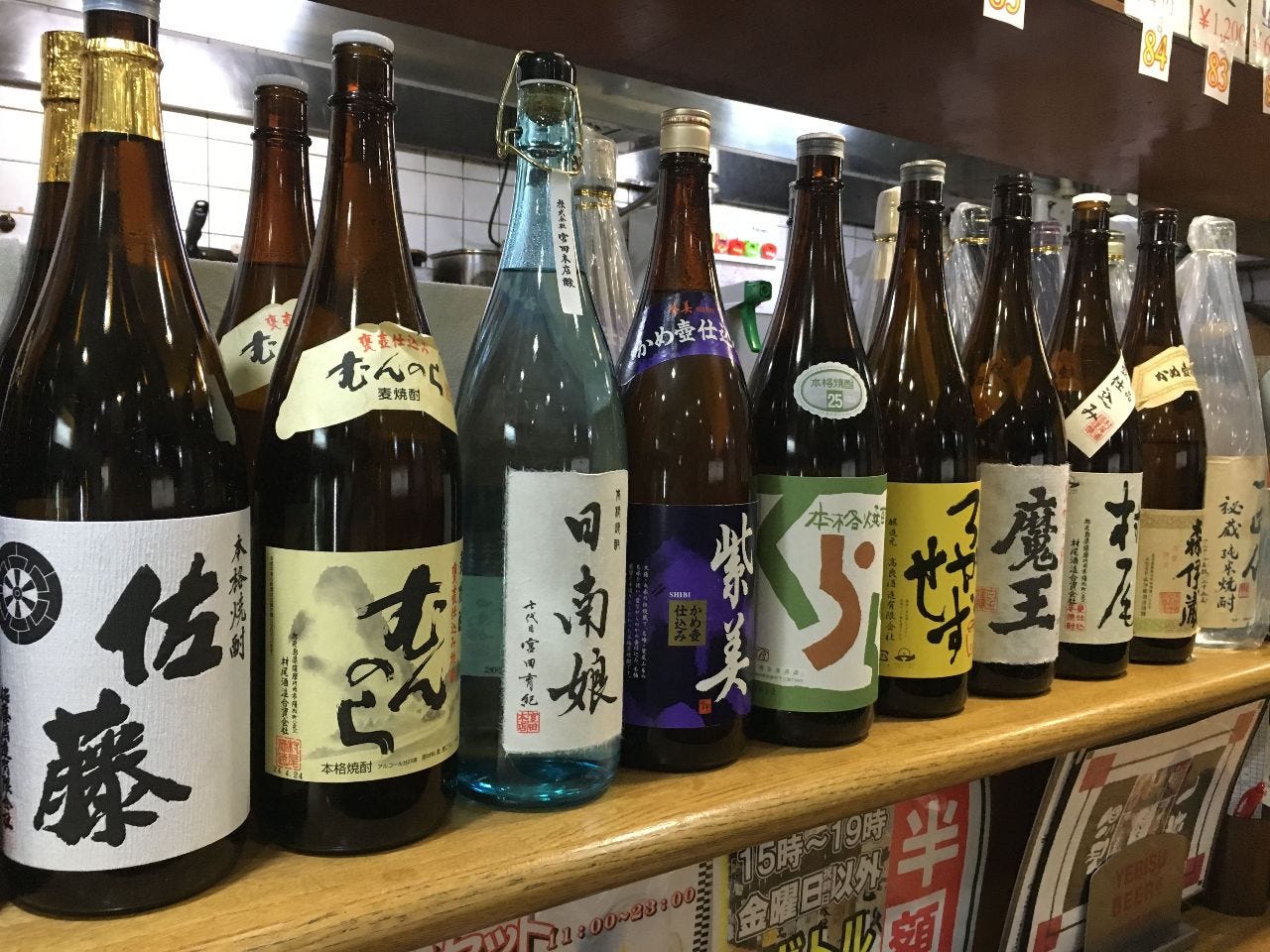 極上の一滴　森伊蔵　八幡　田倉　愛子　屋久の石楠花　のセット 極上の一滴 森伊蔵 八幡 田倉 愛子 屋久の石楠花 のセット 【公式通販】