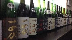 日本酒（90ml）（1）