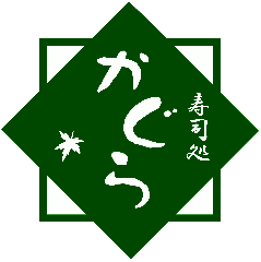 みなとみらい ランチ 和食 1 500円以内 おすすめ人気レストラン ぐるなび