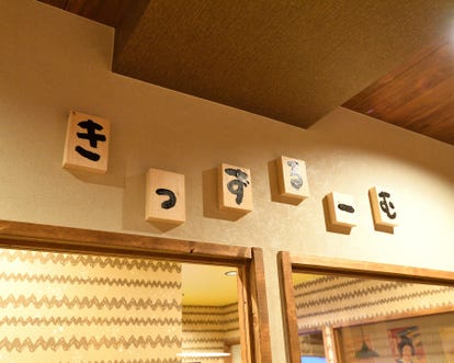 お子様連れに最適 緑区の焼肉でおすすめしたいお店 ぐるなび お子様連れに最適 緑区の焼肉でおすすめしたいお店 ぐるなび
