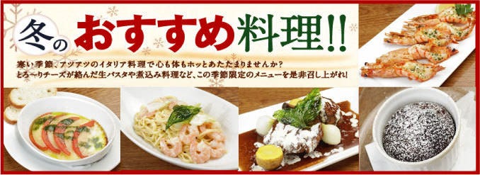 クッチーナ 新札幌duo店