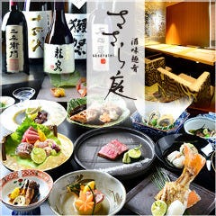 和食接待・個室 ささら庭 名古屋 名駅店 