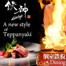 豊田 ランチ 子連れ 赤ちゃんok 個室 おすすめ人気レストラン ぐるなび 豊田 ランチ 子連れ 赤ちゃんok 個室 おすすめ人気レストラン ぐるなび