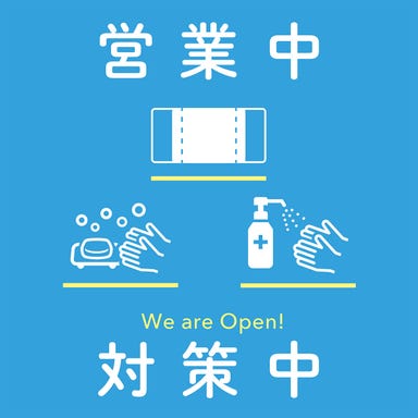 完全個室 肉魚×地酒 錦 ‐NISHIKI‐ 三宮本店 メニューの画像