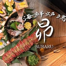 ［完全個室×海鮮炉端］完全個室×海鮮炉端 昴 ‐SUBARU‐ 三宮本店の画像