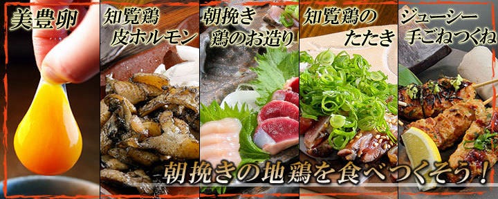 熱血かんたろう
