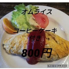 アミューズ 加古川