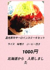 アミューズ 加古川