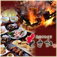 炭火やきとり とさか 瓢箪山店_席のみ予約