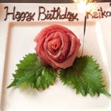 【誕生日・記念日・お祝い事に】記念日には馬肉ケーキを！！