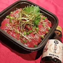 馬肉鉄火丼 1600円(税込)