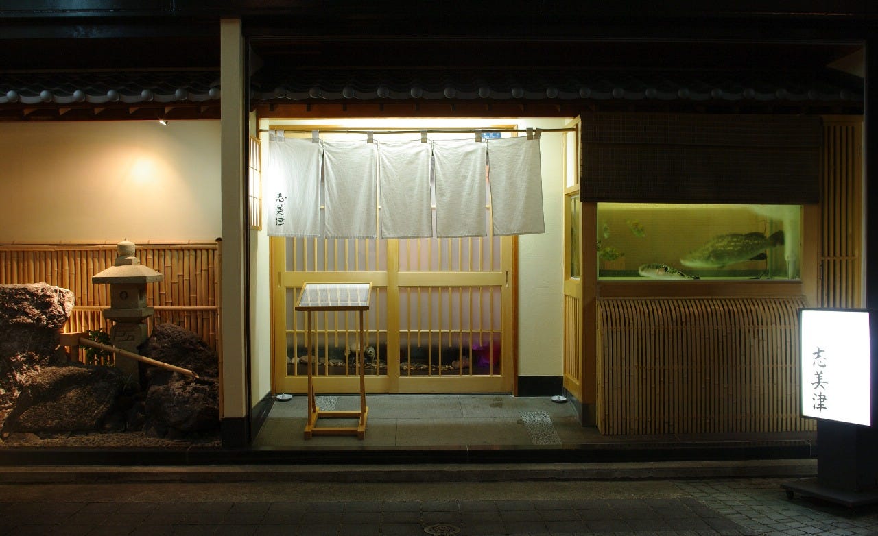 料理 志美津 しみず 徳島 山麓 眉山 和食 魚料理 Goo地図