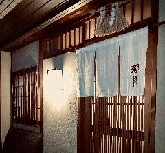 湖月 