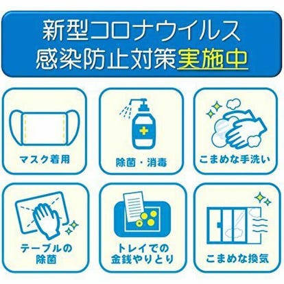 人気店が見つかる 船橋 西船橋のバルでおすすめしたい人気のお店 ぐるなび