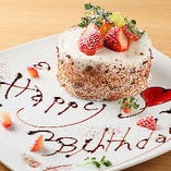【記念日特典】誕生日・記念日の方に『ホールケーキ』プレゼント！！