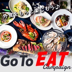 刈谷で完全個室があるレストラン 居酒屋 飲食店