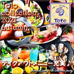 がぶ飲み酒場 3バルカン