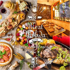 大宮で日曜も営業している飲食店