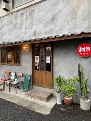 ますや焼肉店