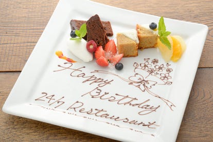 美味しいお店が見つかる みなとみらいのケーキ屋でおすすめしたい人気のお店 ぐるなび