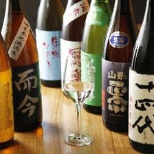 全国から取り寄せる希少日本酒と焼酎