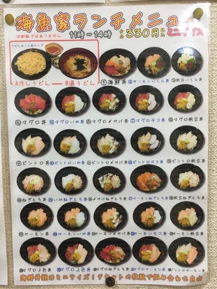 ランチならここ 上大岡の和食でおすすめしたい人気のお店 ぐるなび