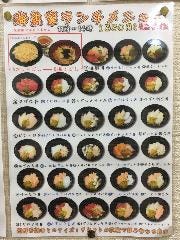 海鮮居酒屋 海魚家_＜お客様自身でカスタマイズは自由＞