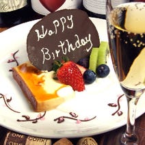 千葉県 ビアガーデン 誕生日特典 サプライズあり 3 000円以内 おすすめ人気レストラン ぐるなび