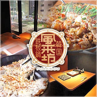 チャングム 和歌山 居酒屋 韓国料理 Goo地図 チャングム 和歌山 居酒屋 韓国料理 Goo地図