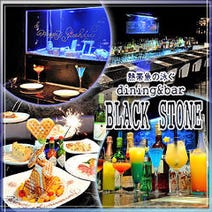 ［アクアリウムダイニング］Ｄｉｎｉｎｇ＆Ｂａｒ ＢＬＡＣＫ ＳＴＯＮＥの画像