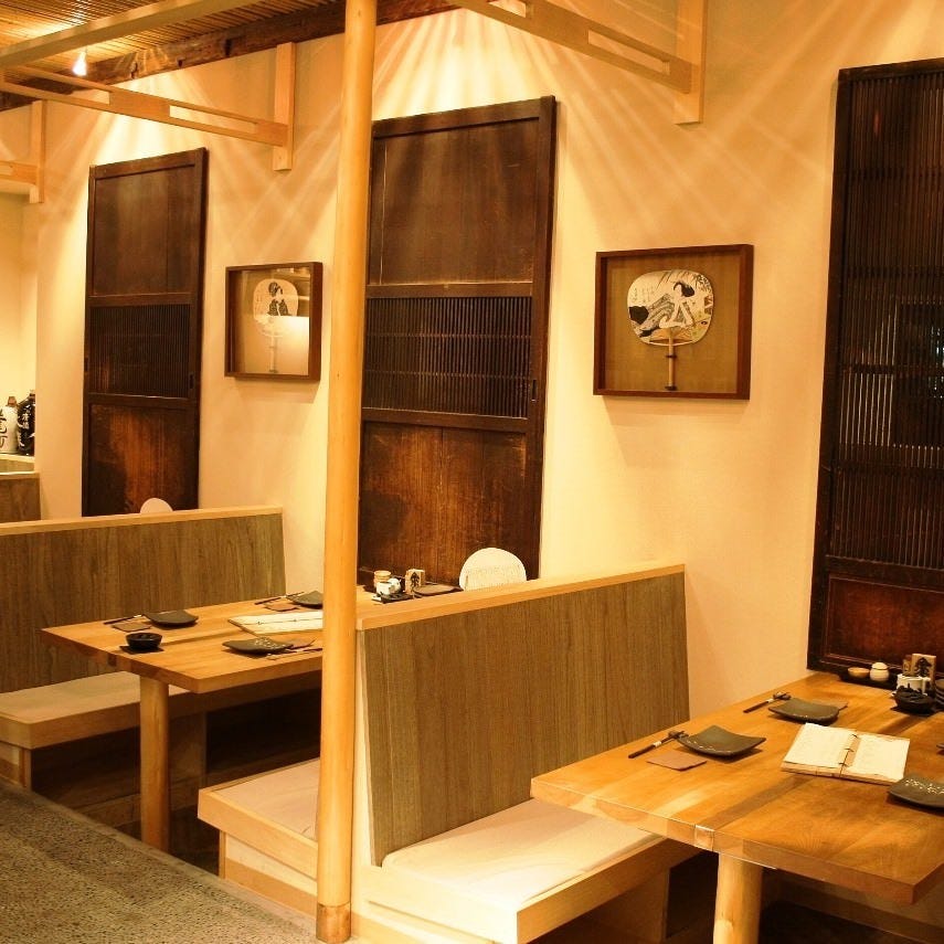 基 上尾店 席 貸切 個室 ぐるなび