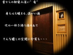 基 上尾店