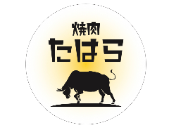 焼肉 たはら